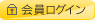 ���O�C��
