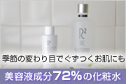 �G�߂̕ς��ڂł����������ɂ����e�t����72���̉��ϐ�