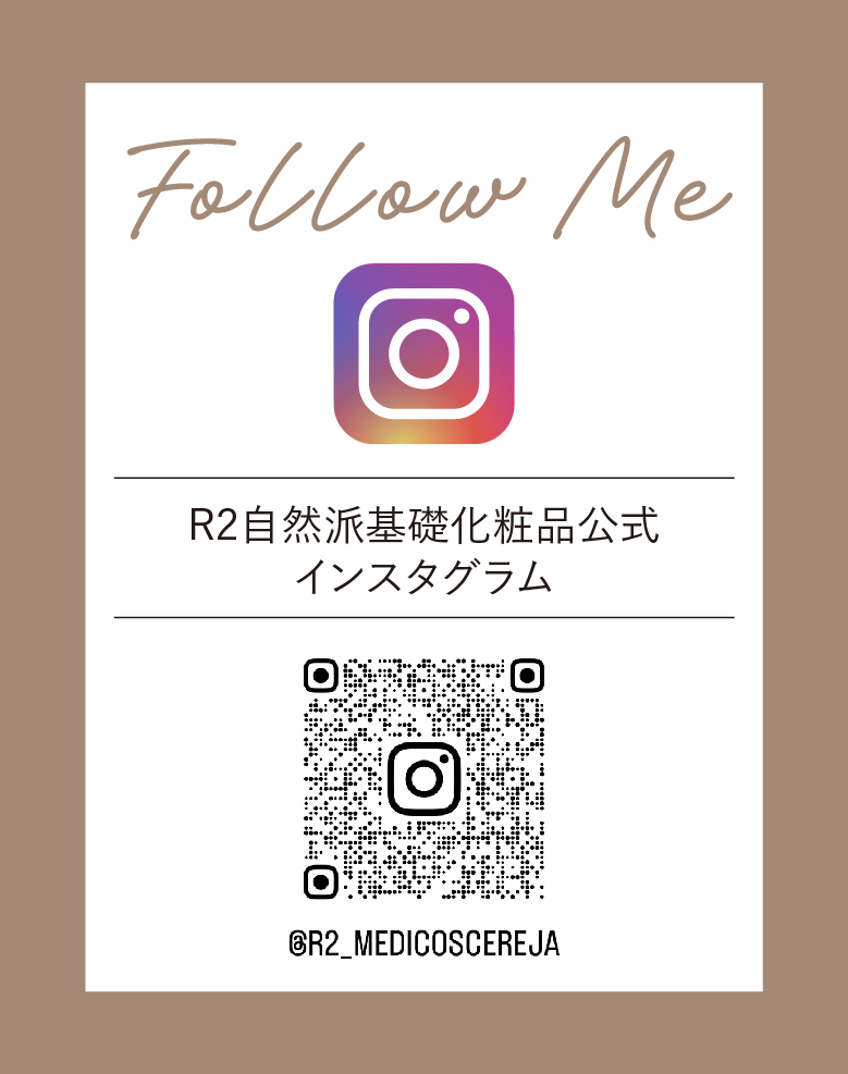 instagramバナー