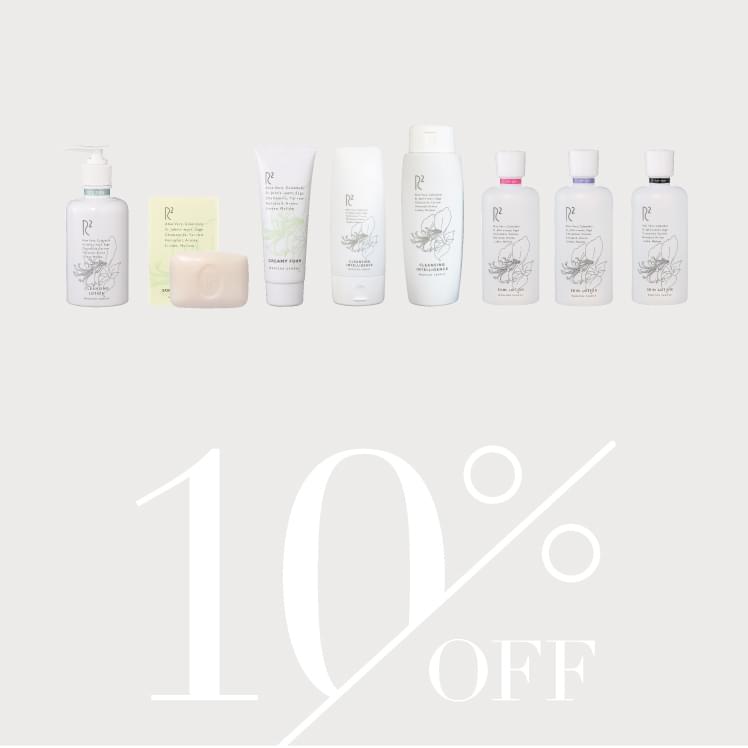 お得なスキンケアセット