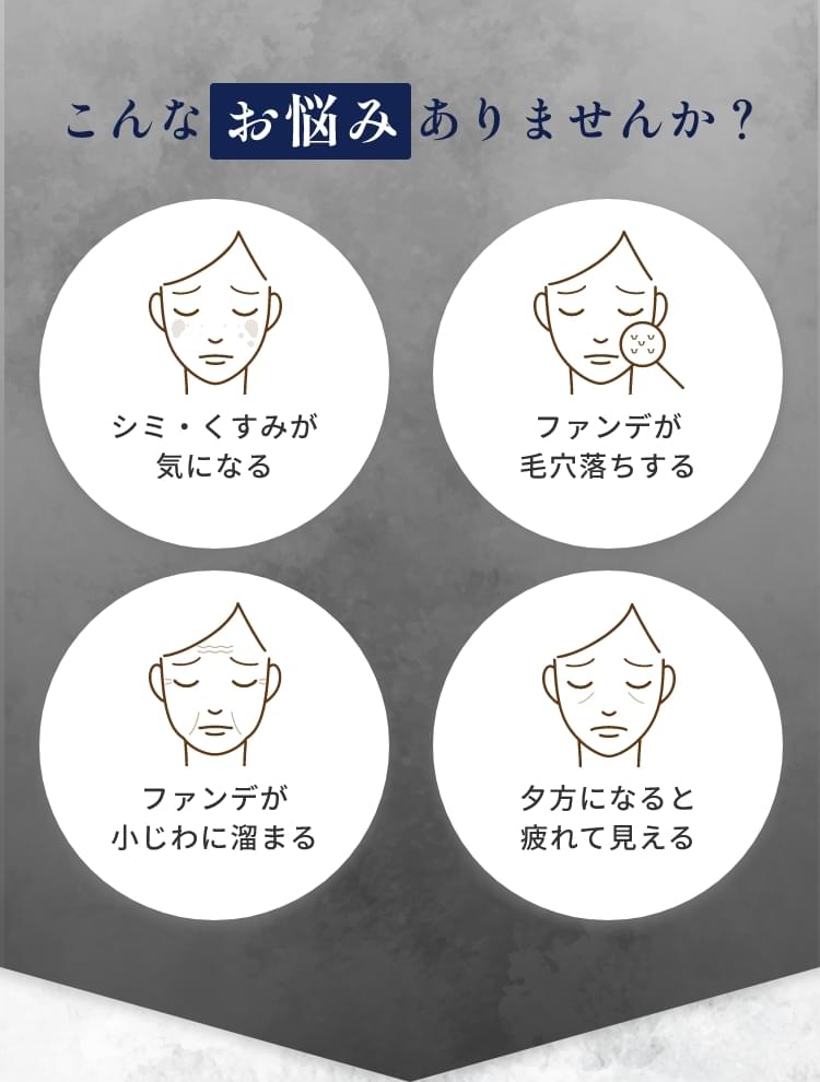 こんなお悩みはありませんか？